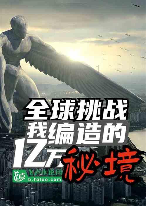 救援医学院学生